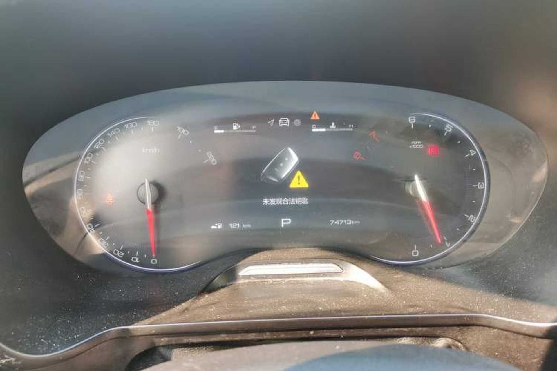 Used Baojun RS-5 2019 1.5T CVT Intelligent Driving Luxury Edition China V Instrument Cluster