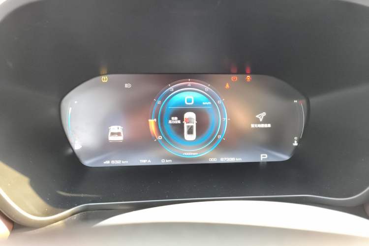 Used Baojun RS-5 2019 1.5T CVT Intelligent Driving Flagship Version China VI Emission Standard Instrument Cluster