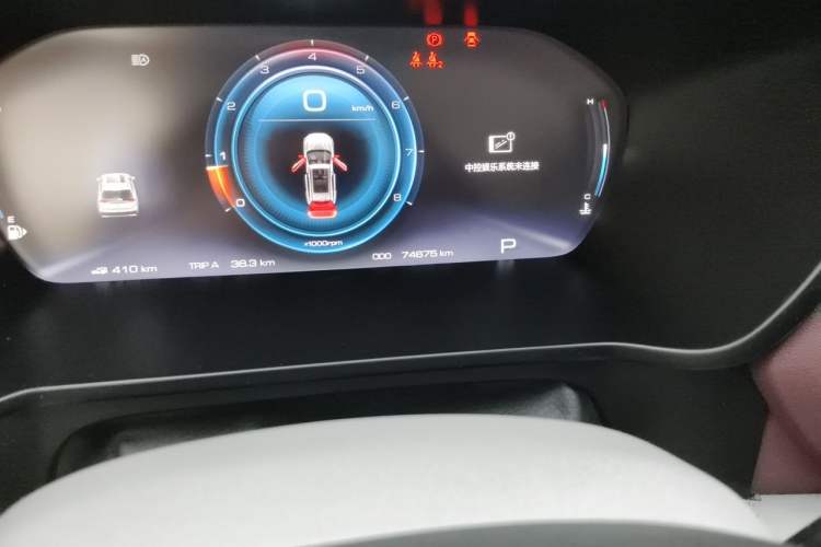 Used Baojun RS-5 2019 1.5T CVT Intelligent Driving Flagship Version China VI Emission Standard Odometer Close Up