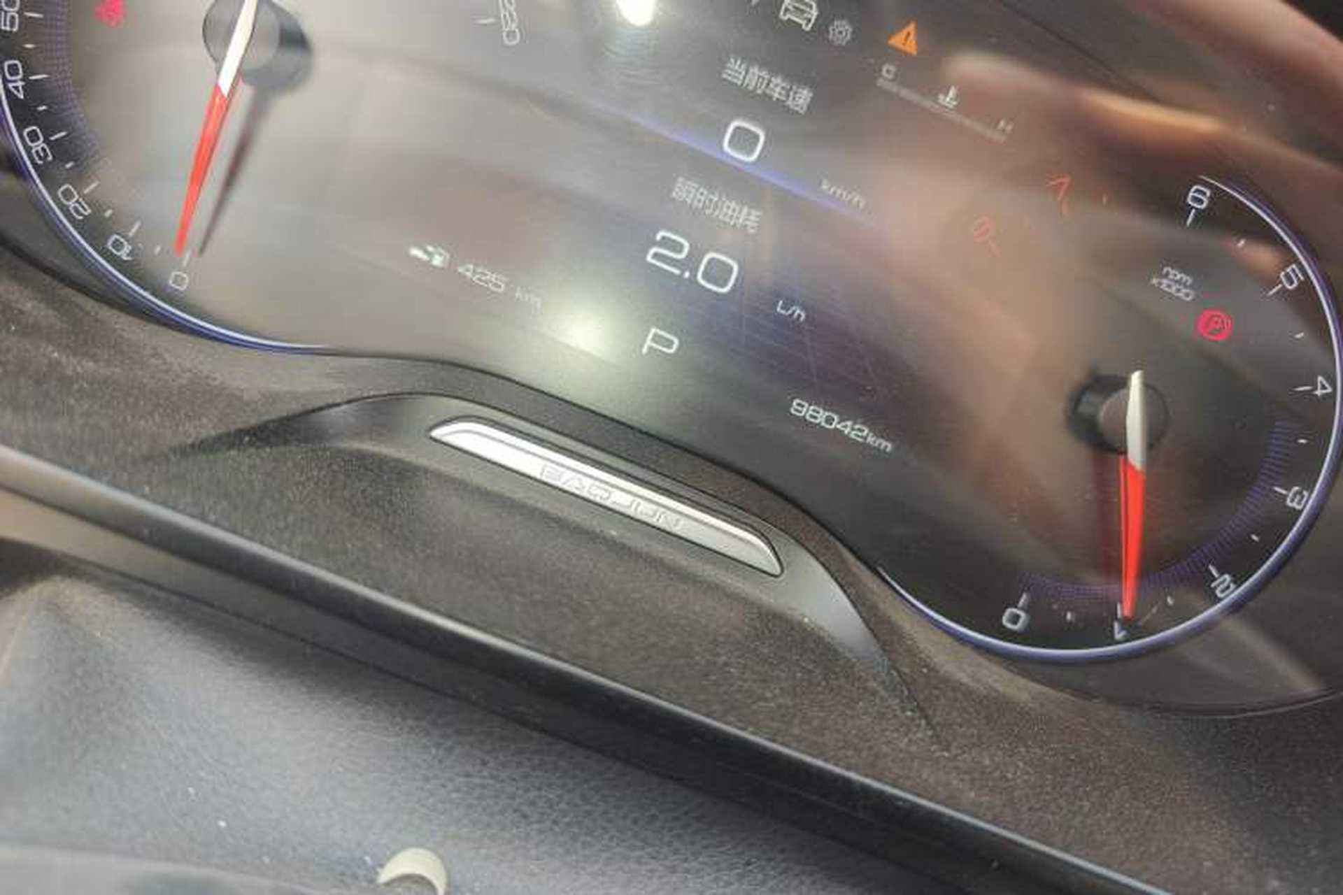 Used Baojun RS-5 2019 1.5T CVT Intelligent Drive Luxury Edition China VI Odometer Close Up