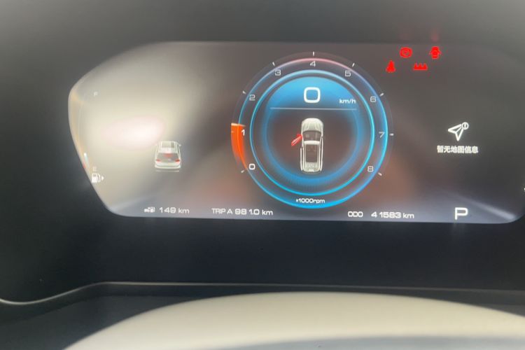 Used Baojun RS-5 2019 1.5T CVT Intelligent Driving Flagship Version China VI Emission Standard Odometer Close Up