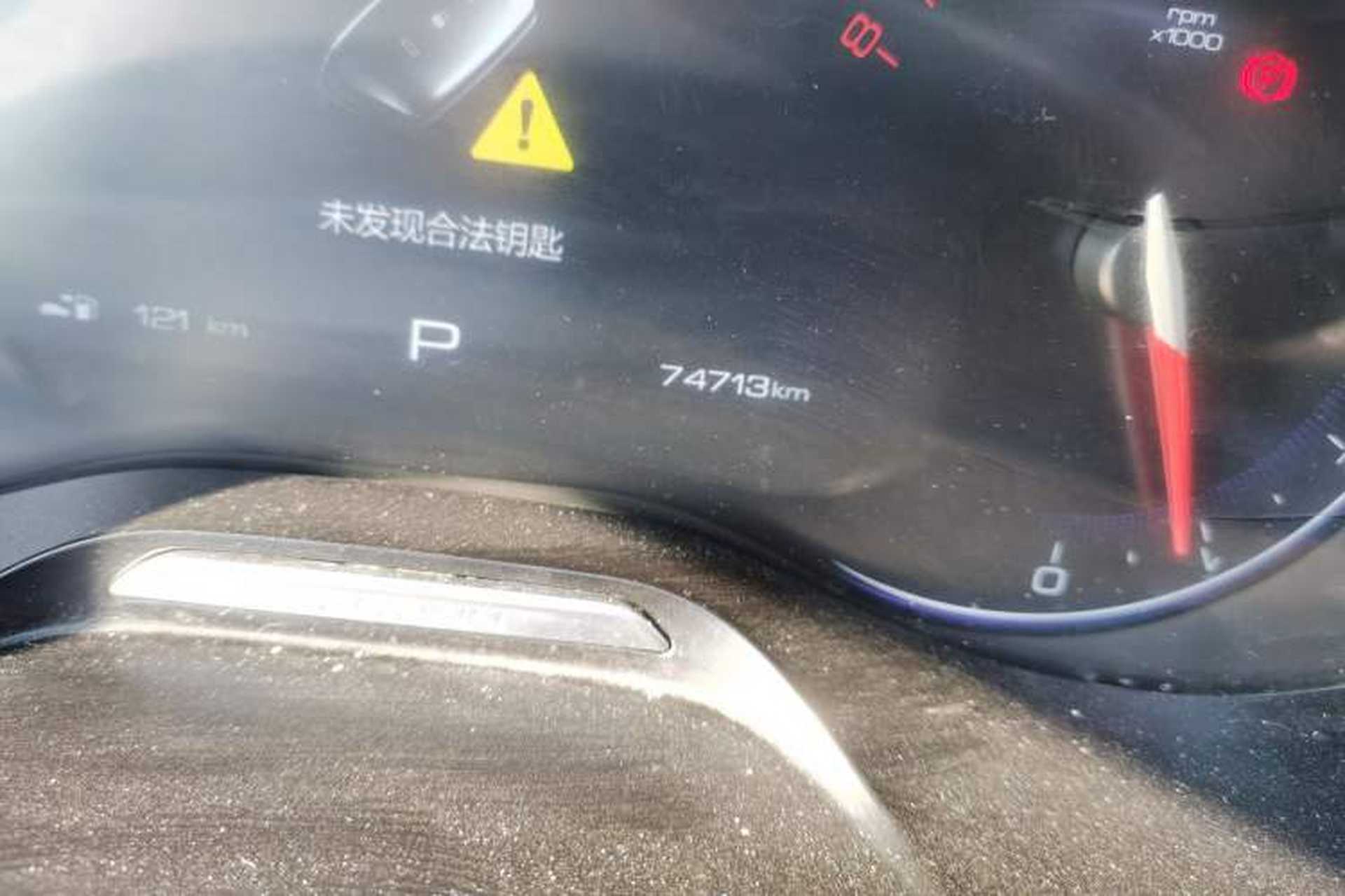 Used Baojun RS-5 2019 1.5T CVT Intelligent Driving Luxury Edition China V Odometer Close Up