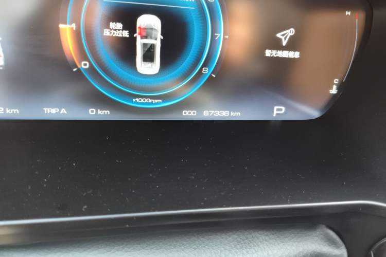 Used Baojun RS-5 2019 1.5T CVT Intelligent Driving Flagship Version China VI Emission Standard Odometer Close Up