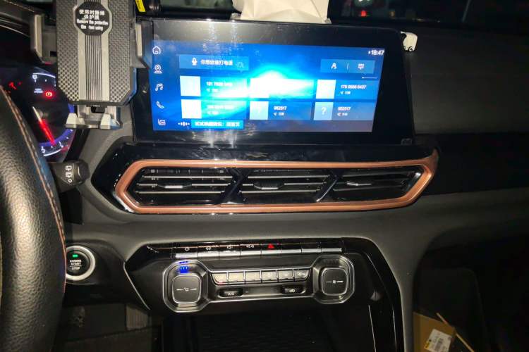 Used Baojun RS-5 2020 1.5T CVT 24-Hour Online Luxury Edition Audio And AC Panel