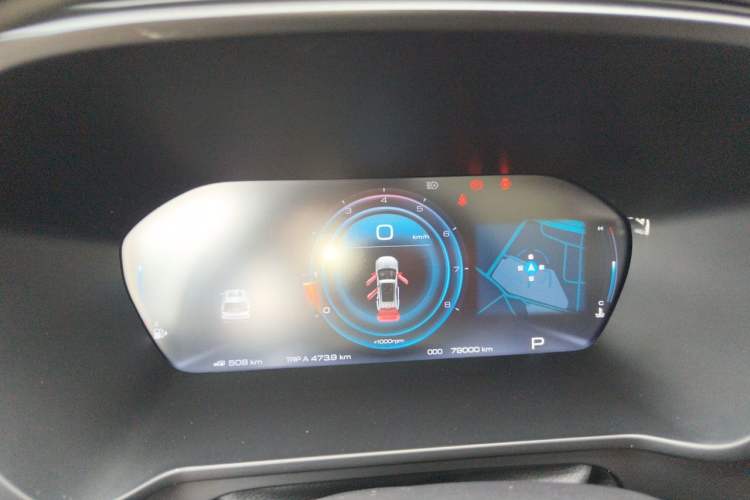 Used Baojun RS-5 2020 300T CVT Smart Flagship Edition Instrument Cluster