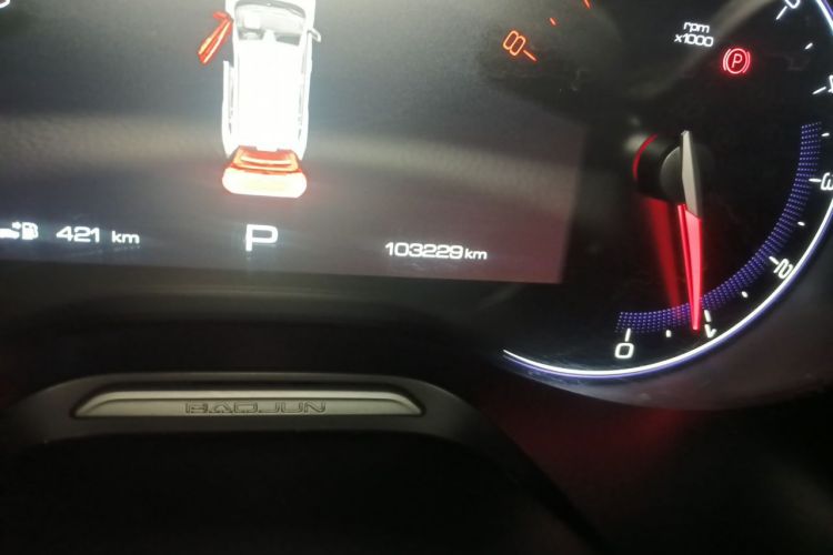 Used Baojun RS-5 2020 300T CVT Smart Prestige Edition Odometer Close Up