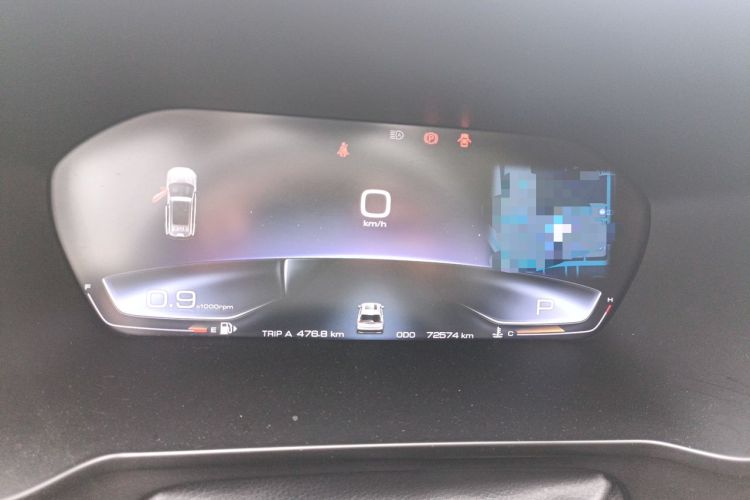 Used Baojun RS-5 2020 300T CVT Smart Flagship Edition Instrument Cluster