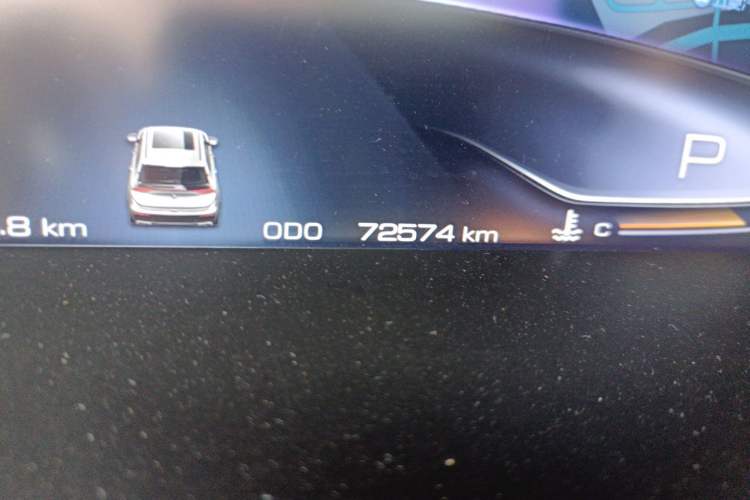 Used Baojun RS-5 2020 300T CVT Smart Flagship Edition Odometer Close Up