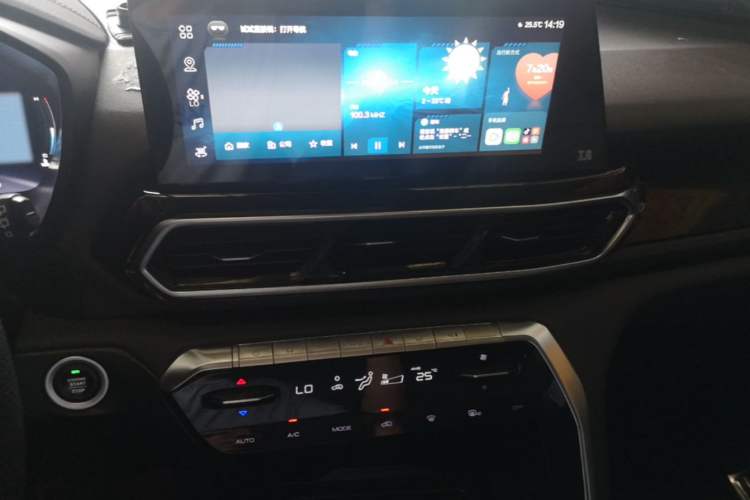 Used Baojun RS-5 2020 300T CVT Smart Flagship Edition Audio And AC Panel
