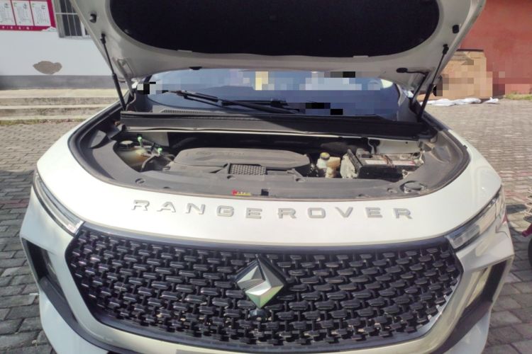 Used Baojun RS-5 2020 300T CVT Smart Flagship Edition Engine Bay