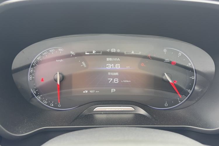 Used Baojun RS-5 2020 300T CVT Smart Prestige Edition Instrument Cluster