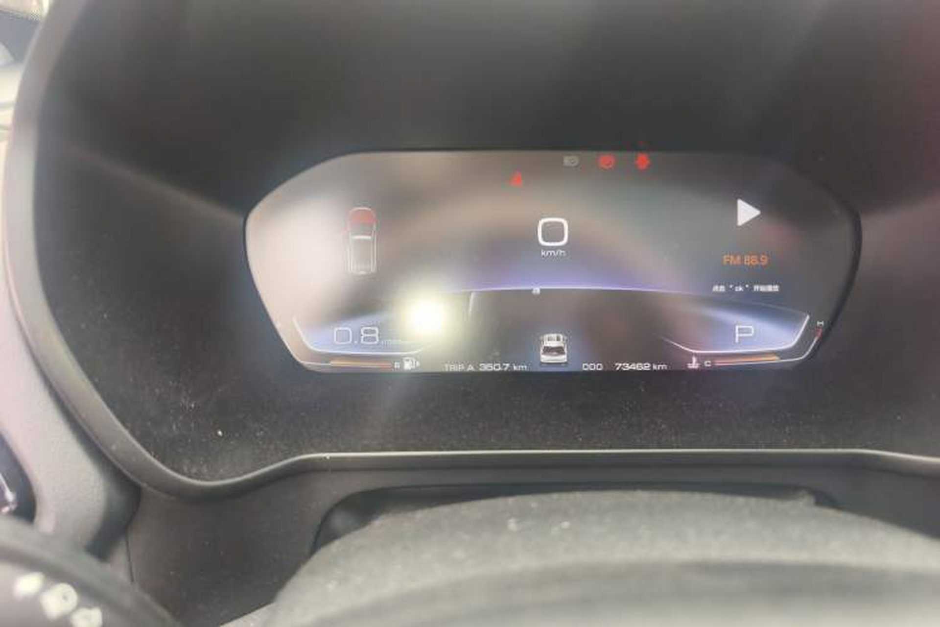 Used Baojun RS-5 2020 300T CVT Smart Flagship Edition Instrument Cluster