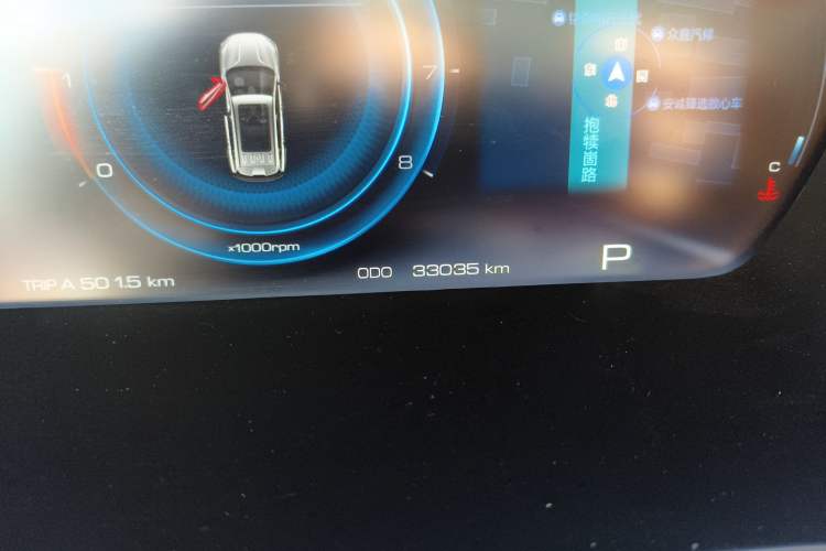 Used Baojun RS-5 2020 300T CVT Smart Flagship Edition Odometer Close Up
