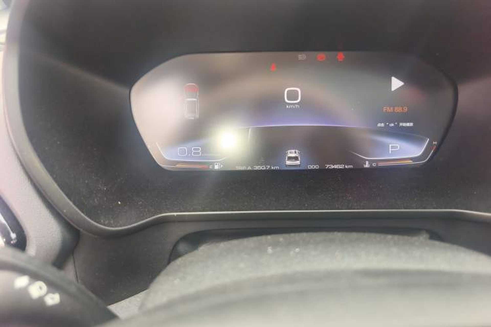 Used Baojun RS-5 2020 300T CVT Smart Flagship Edition Odometer Close Up