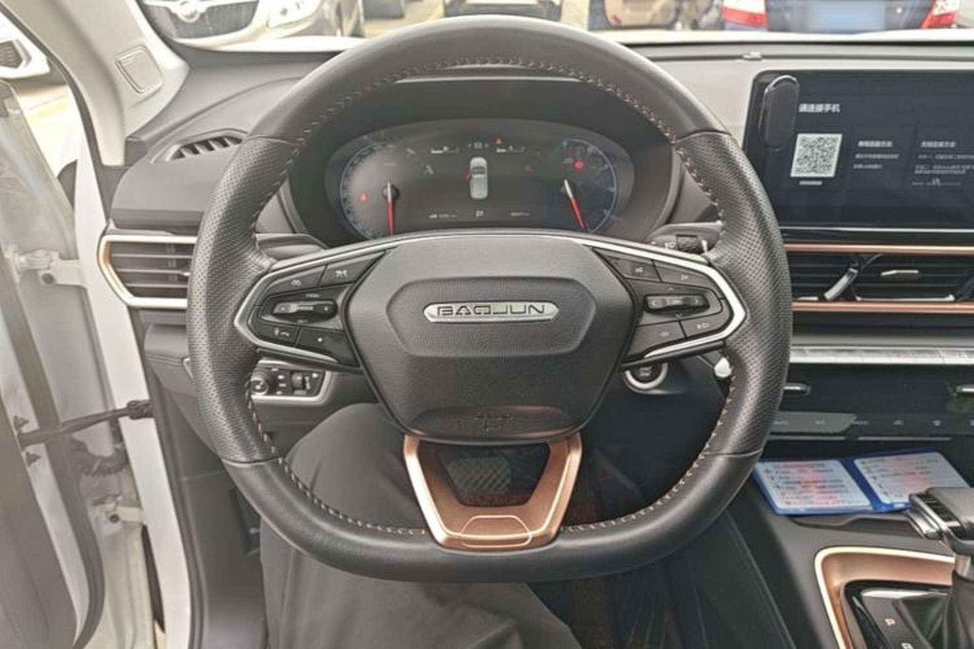Used Baojun RS-5 2020 300T CVT Smart Prestige Edition Steering Wheel