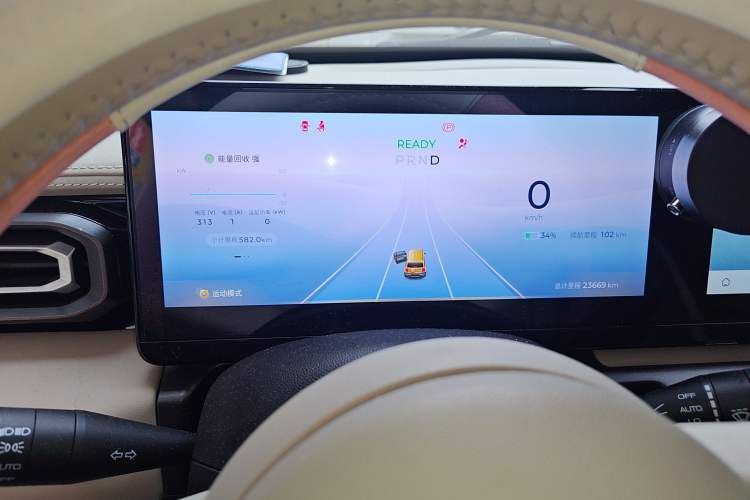 Used Baojun Spark 2023 Flagship Edition Instrument Cluster