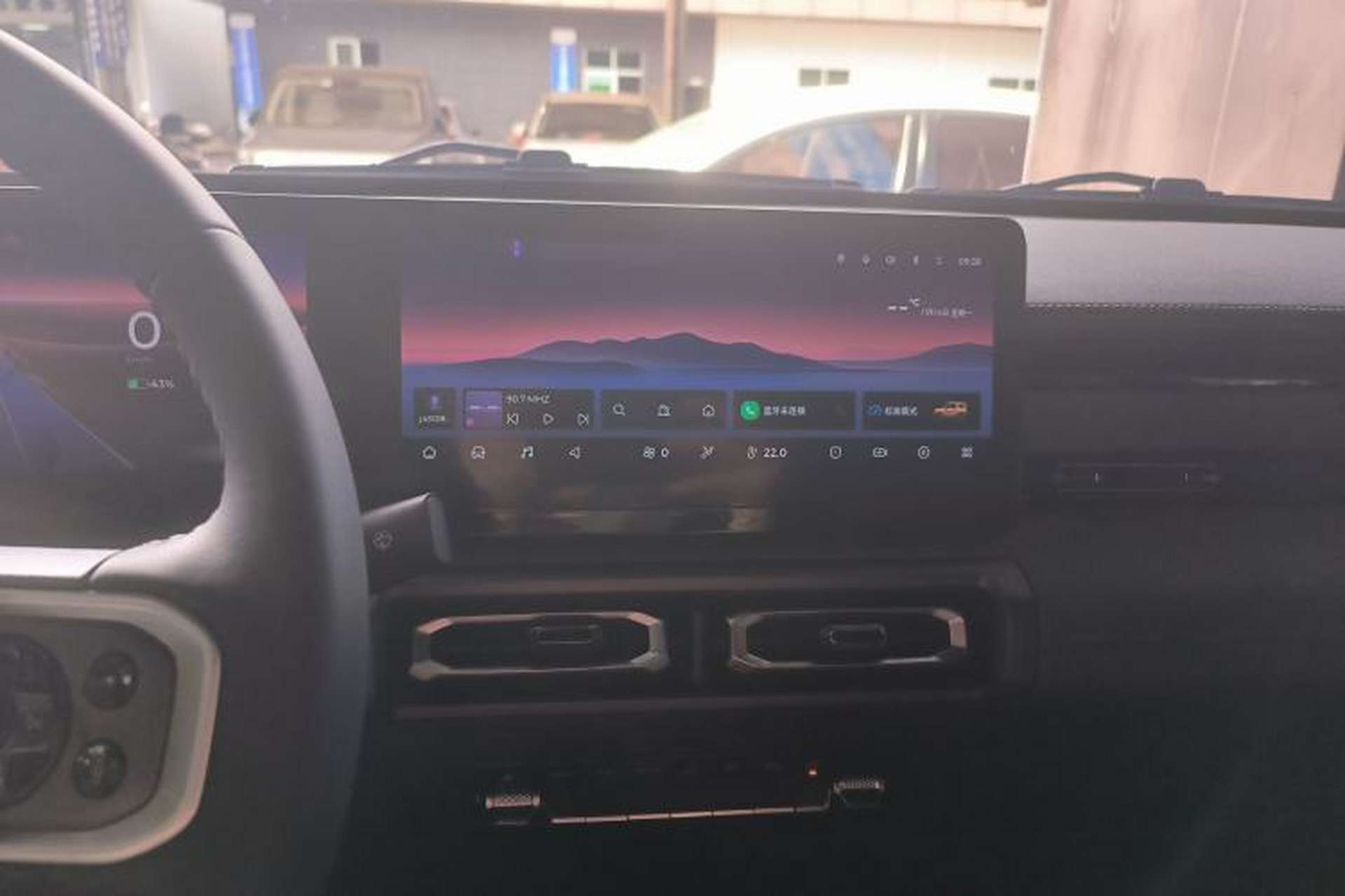 Used Baojun Spark 2024 Flagship Edition Center Console