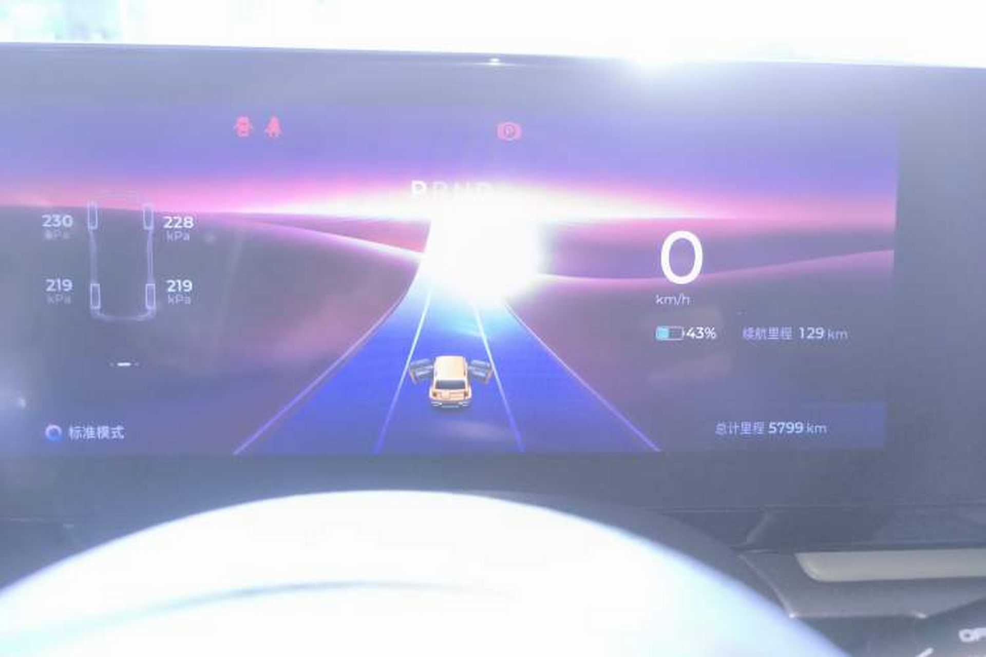 Used Baojun Spark 2024 Flagship Edition Instrument Cluster