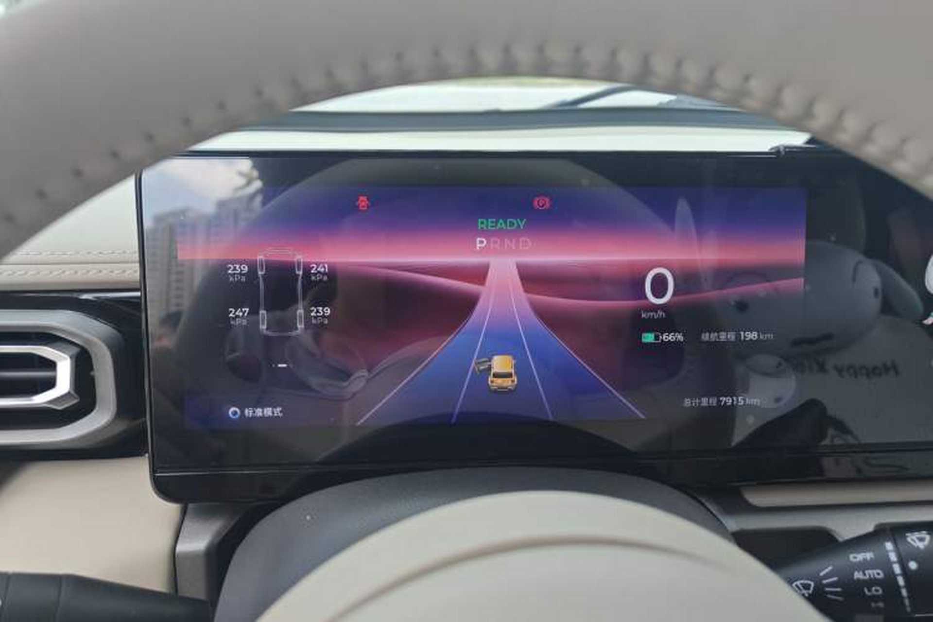 Used Baojun Spark 2023 Flagship Edition Instrument Cluster