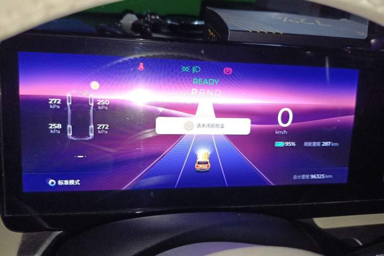 Used Baojun Spark 2023 Flagship Edition Instrument Cluster