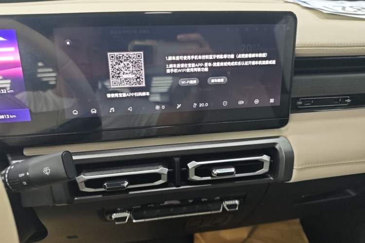 Used Baojun Spark 2023 Flagship Edition Audio And AC Panel