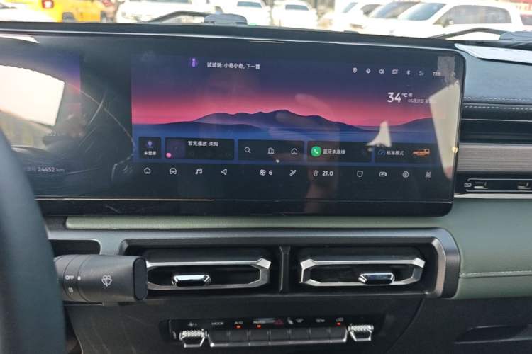 Used Baojun Spark 2023 Flagship Edition Audio And AC Panel