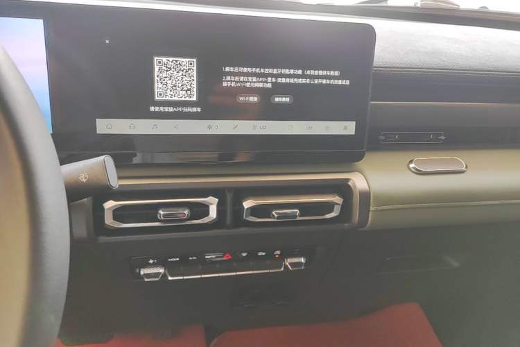 Used Baojun Spark 2023 Flagship Edition Audio And AC Panel