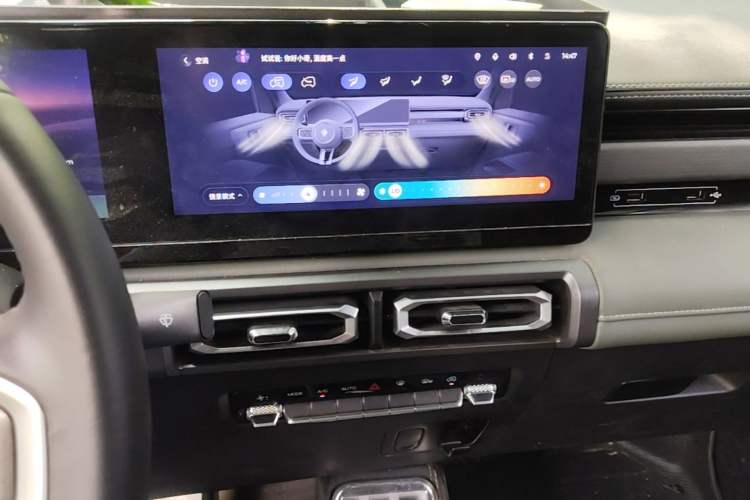 Used Baojun Spark 2023 Intelligent Premium Edition Audio And AC Panel