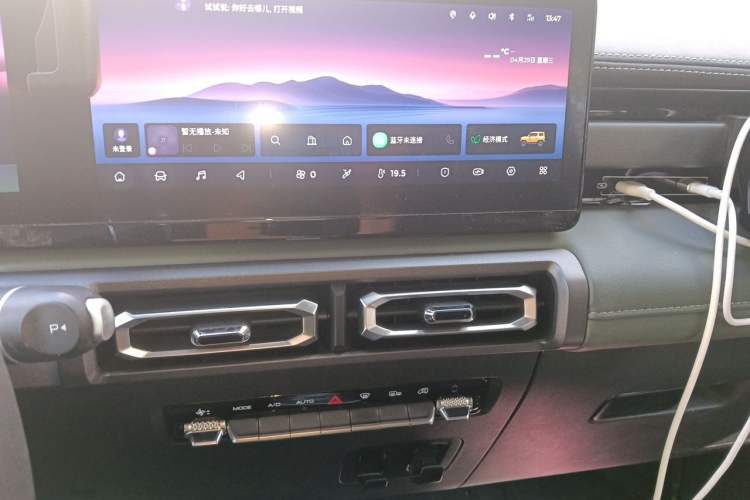 Used Baojun Spark 2023 Flagship Edition Audio And AC Panel