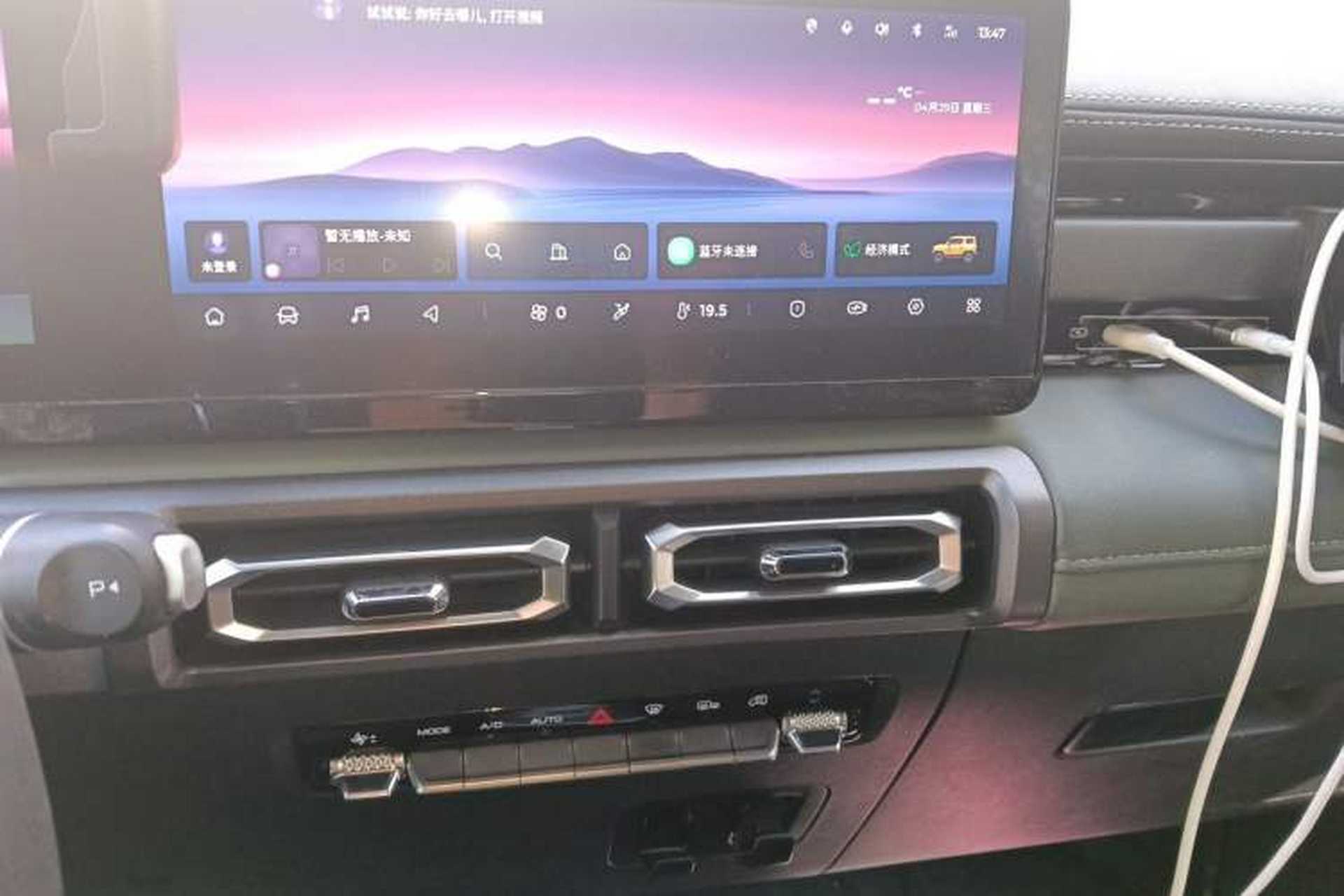 Used Baojun Spark 2023 Flagship Edition Audio And AC Panel