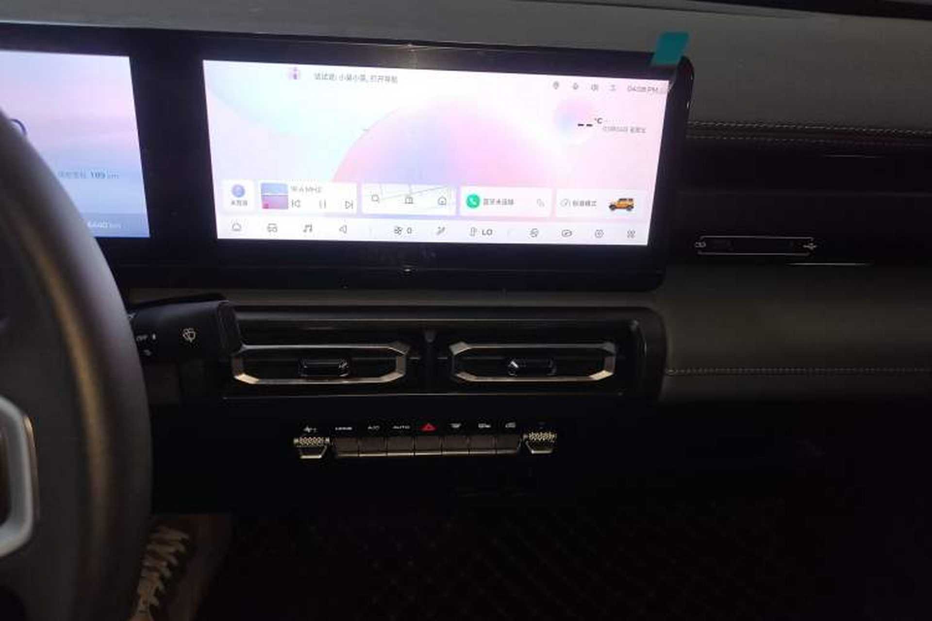 Used Baojun Spark 2023 Intelligent Premium Edition Audio And AC Panel