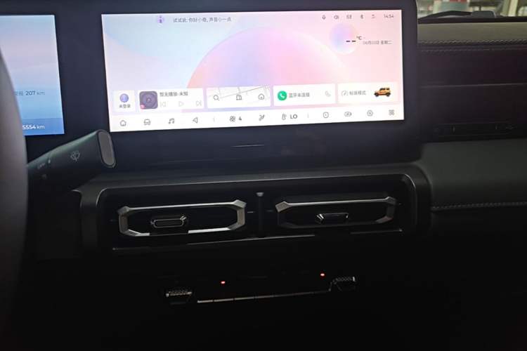 Used Baojun Spark 2023 Flagship Edition Audio And AC Panel
