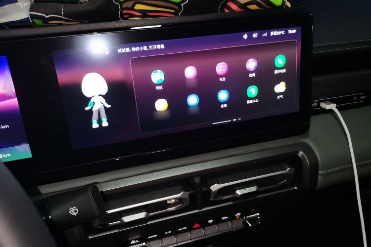 Used Baojun Spark 2023 Flagship Edition Audio And AC Panel