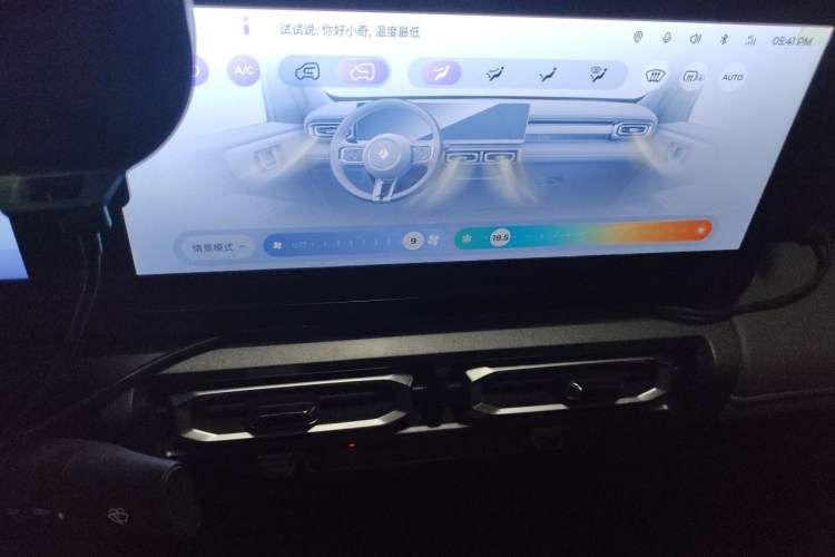 Used Baojun Spark 2023 Flagship Edition Audio And AC Panel