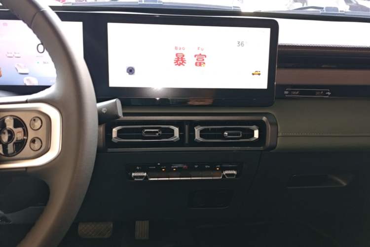 Used Baojun Spark 2023 Intelligent Premium Edition Audio And AC Panel