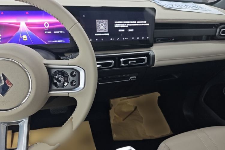 Used Baojun Spark 2023 Flagship Edition Center Console