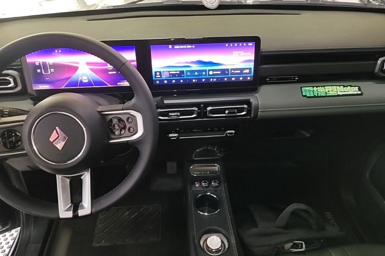Used Baojun Spark 2023 Flagship Edition Center Console
