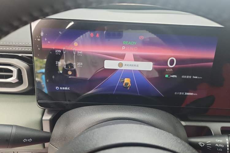 Used Baojun Spark 2023 Flagship Edition Instrument Cluster
