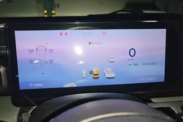 Used Baojun Spark 2023 Intelligent Premium Edition Instrument Cluster