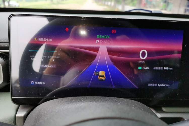 Used Baojun Spark 2023 Flagship Edition Instrument Cluster