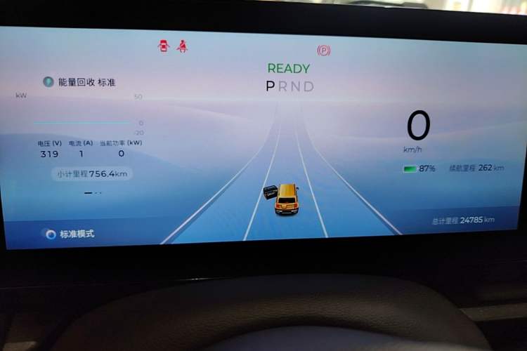Used Baojun Spark 2023 Flagship Edition Instrument Cluster
