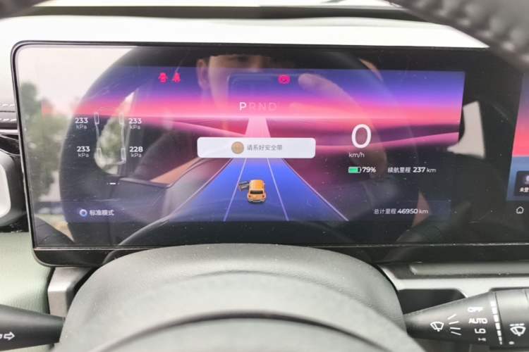 Used Baojun Spark 2023 Flagship Edition Instrument Cluster