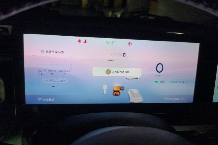 Used Baojun Spark 2023 Intelligent Premium Edition Instrument Cluster