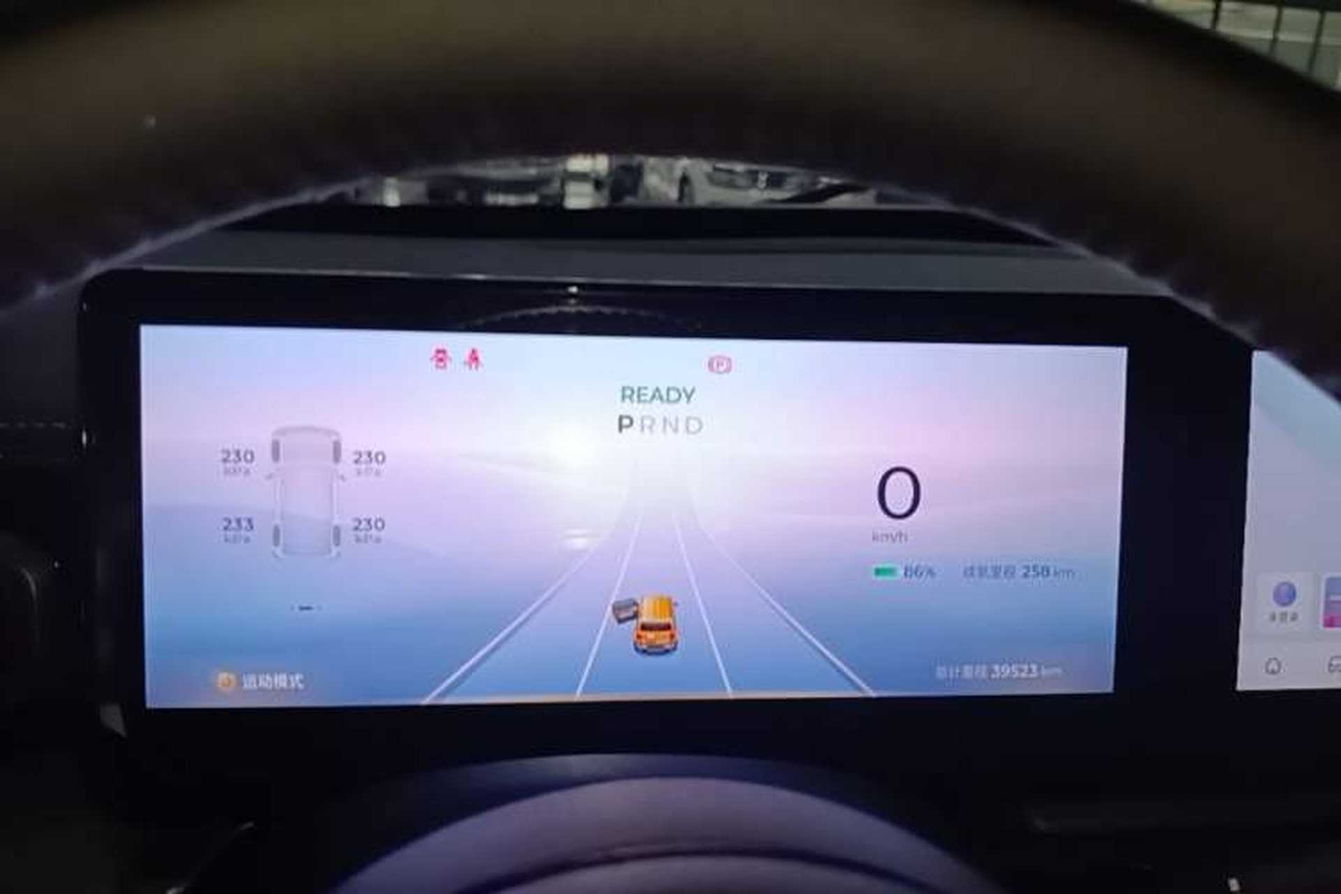 Used Baojun Spark 2023 Flagship Edition Instrument Cluster