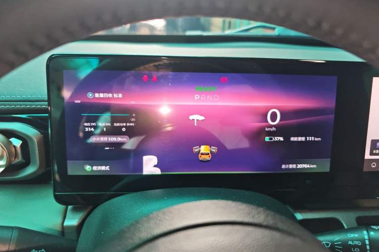 Used Baojun Spark 2023 Intelligent Premium Edition Instrument Cluster