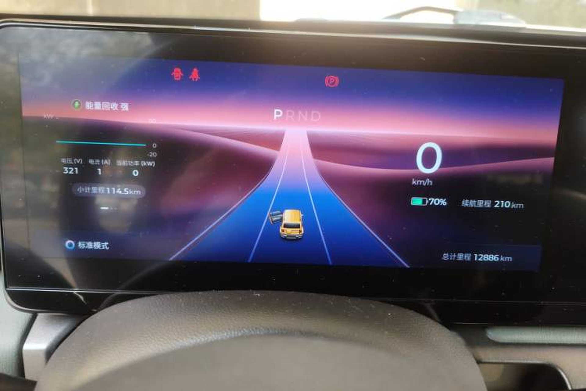 Used Baojun Spark 2023 Flagship Edition Instrument Cluster