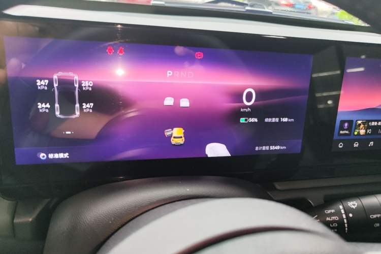 Used Baojun Spark 2023 Intelligent Premium Edition Instrument Cluster