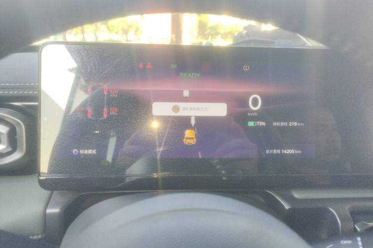 Used Baojun Spark 2023 Intelligent Premium Edition Instrument Cluster