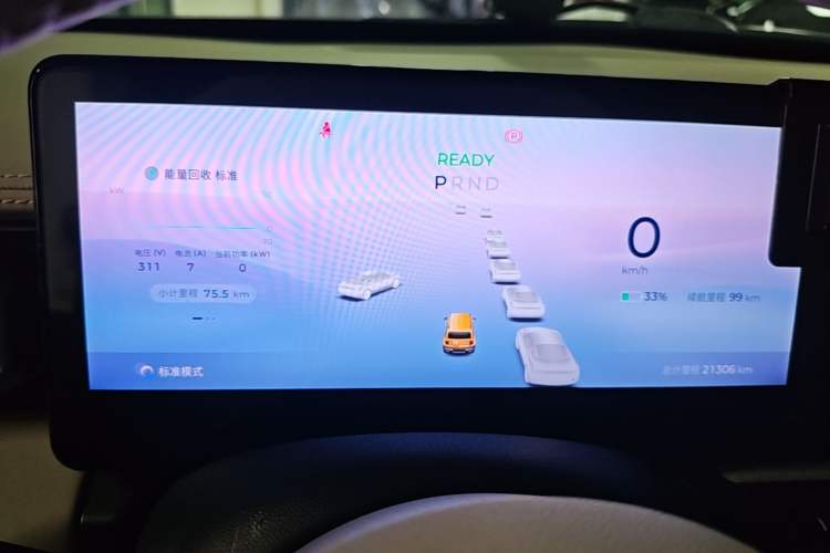 Used Baojun Spark 2023 Intelligent Premium Edition Instrument Cluster
