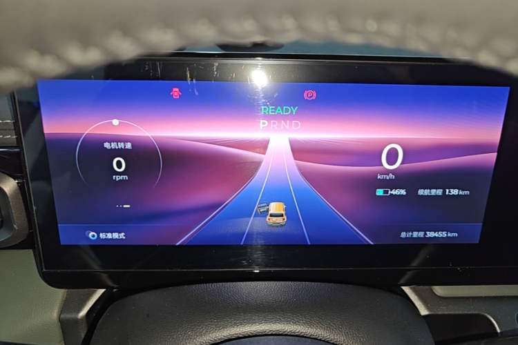 Used Baojun Spark 2023 Flagship Edition Instrument Cluster